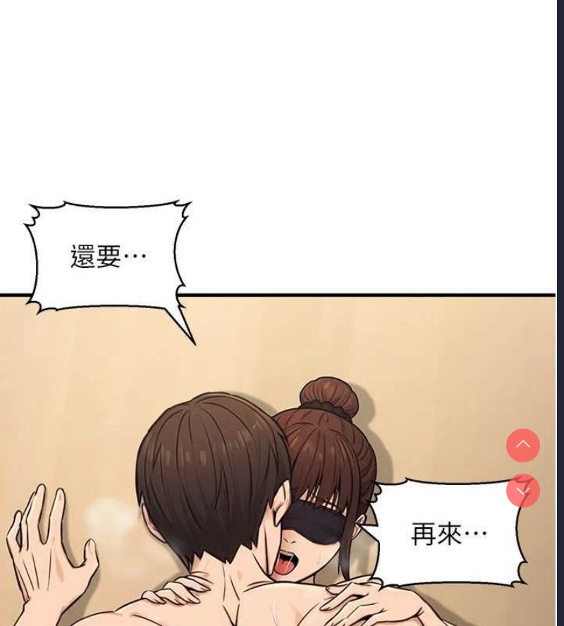 公务员的桃色副业