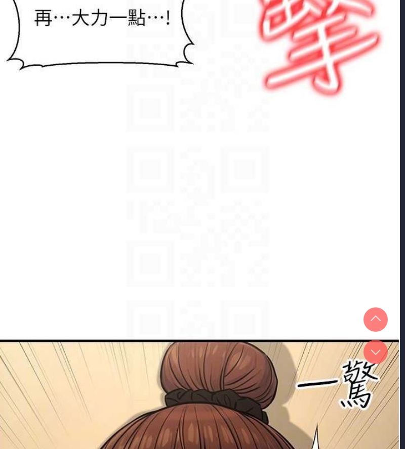 公务员的桃色副业