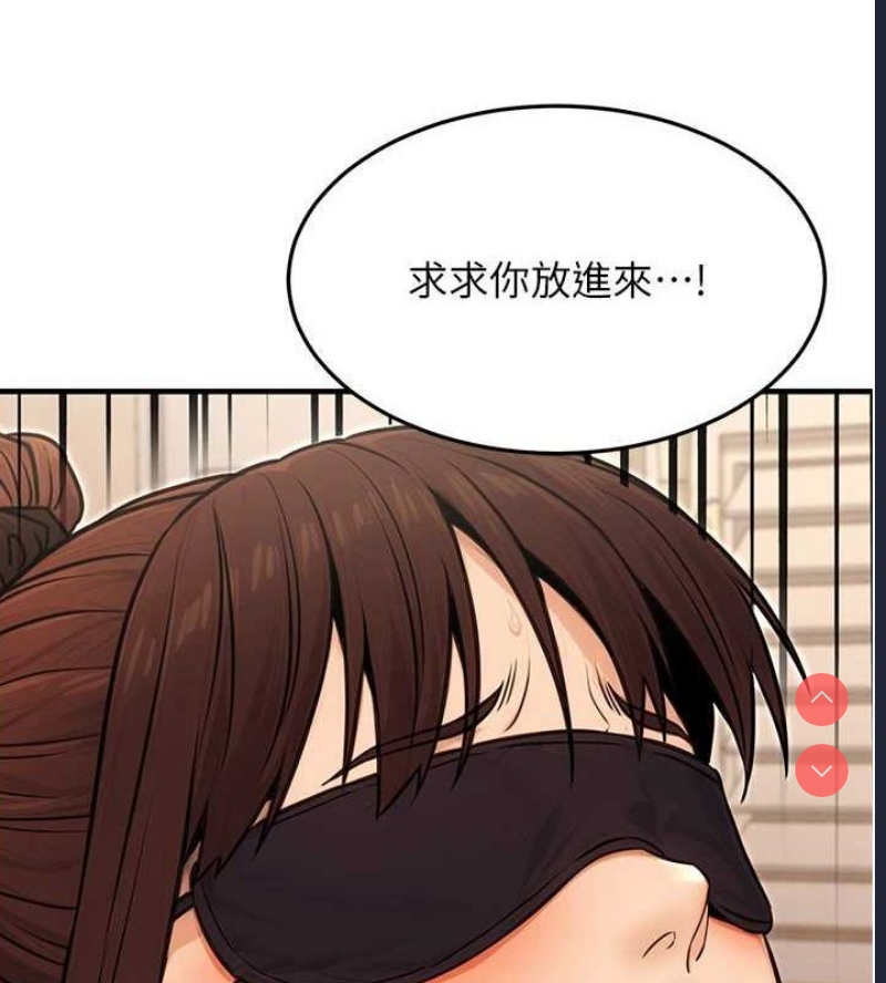 公务员的桃色副业