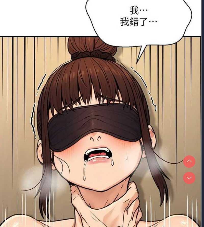 公务员的桃色副业