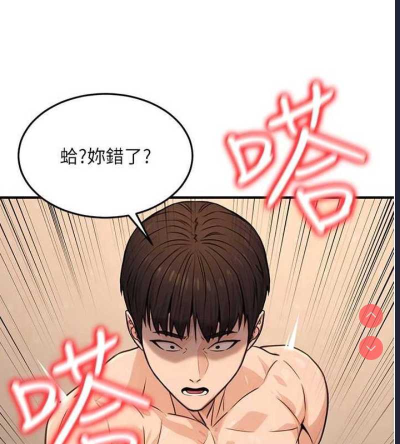 公务员的桃色副业