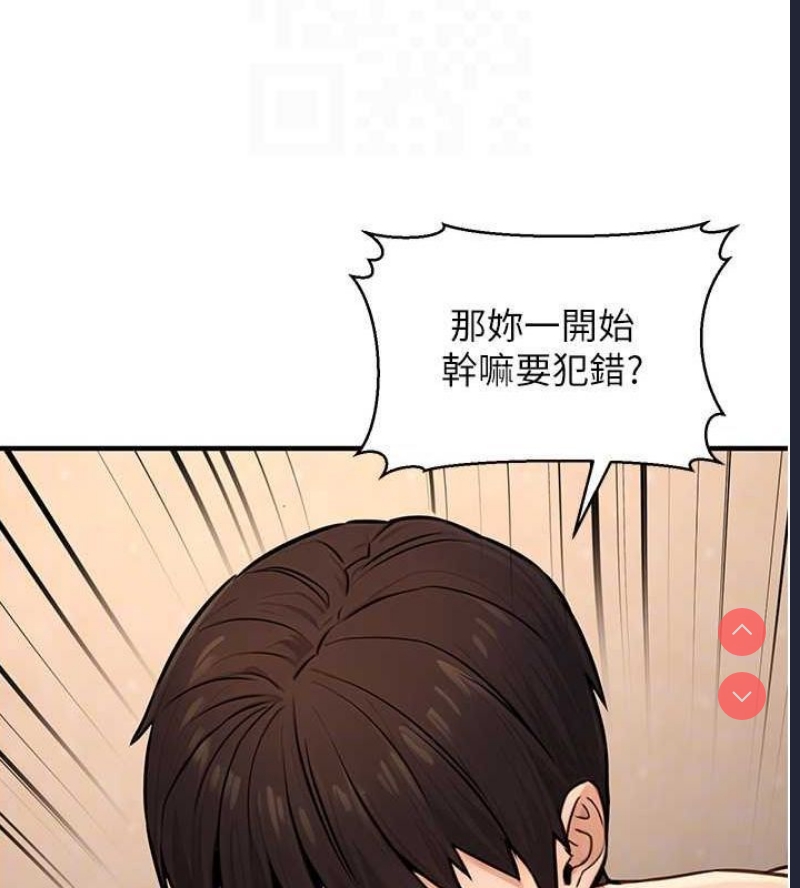 公务员的桃色副业