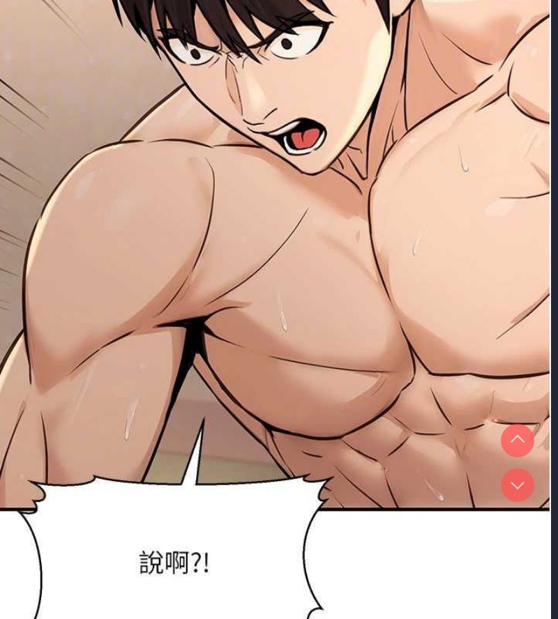 公务员的桃色副业
