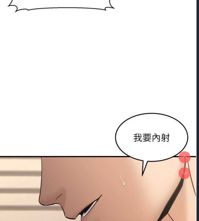 公务员的桃色副业