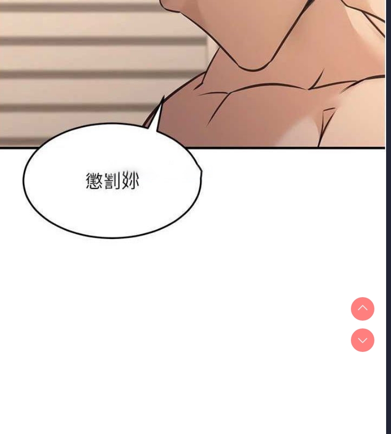 公务员的桃色副业
