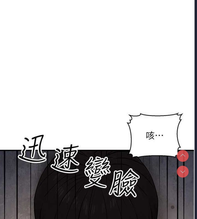 公务员的桃色副业