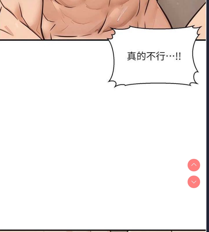公务员的桃色副业
