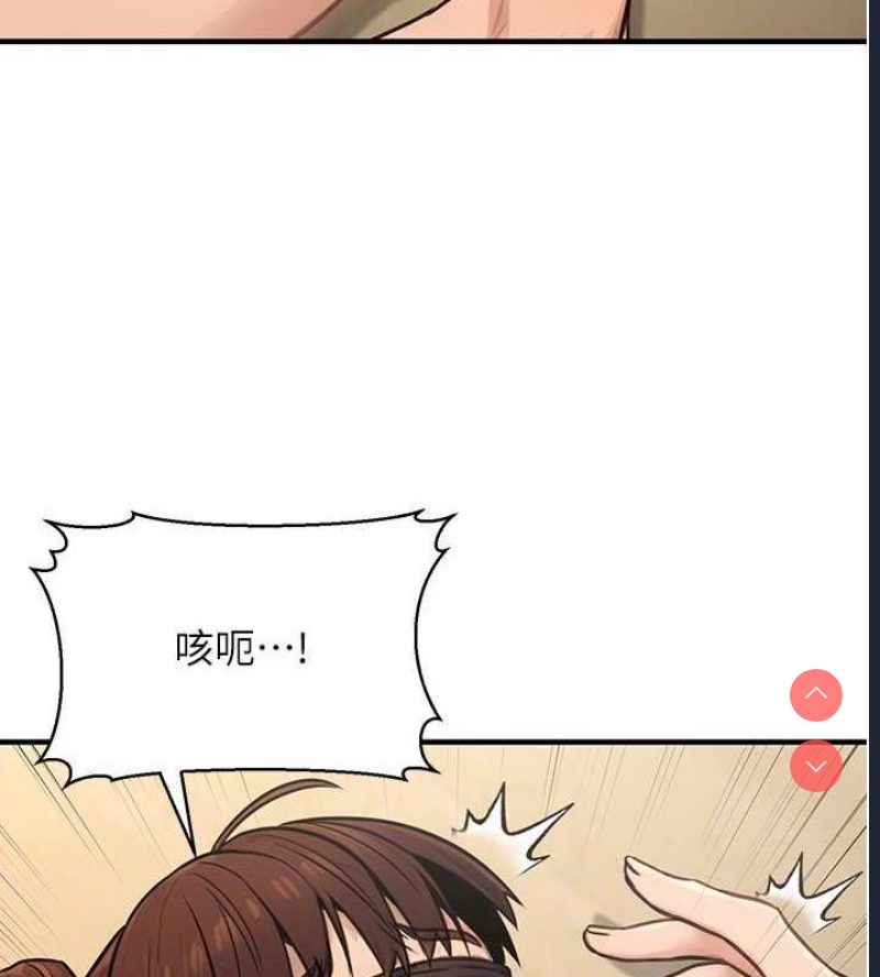 公务员的桃色副业