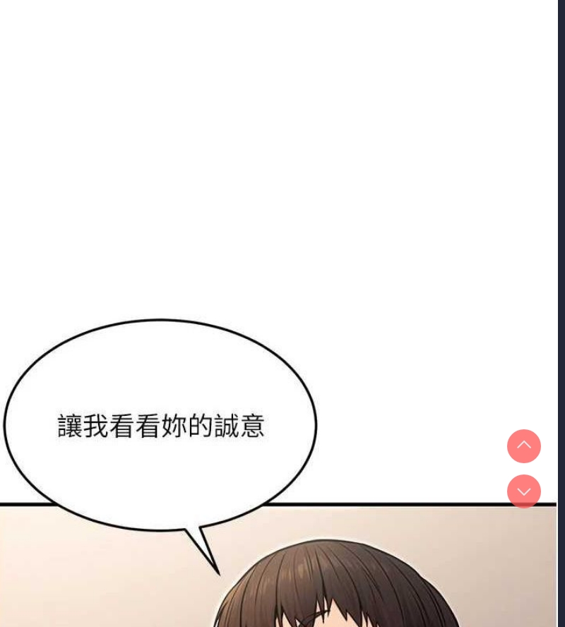 公务员的桃色副业