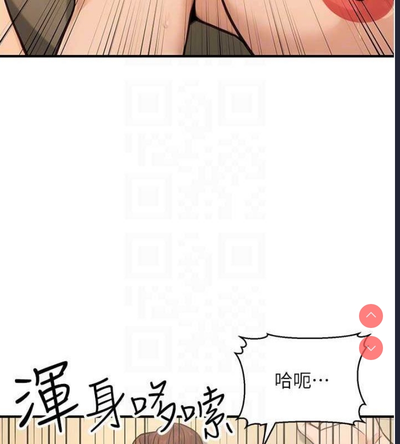 公务员的桃色副业