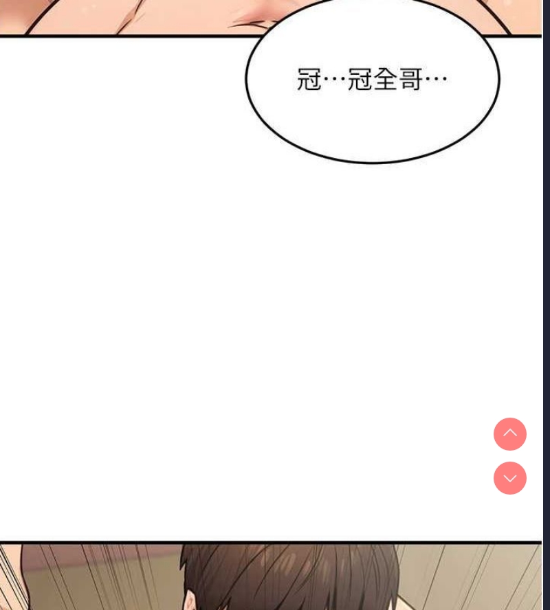 公务员的桃色副业