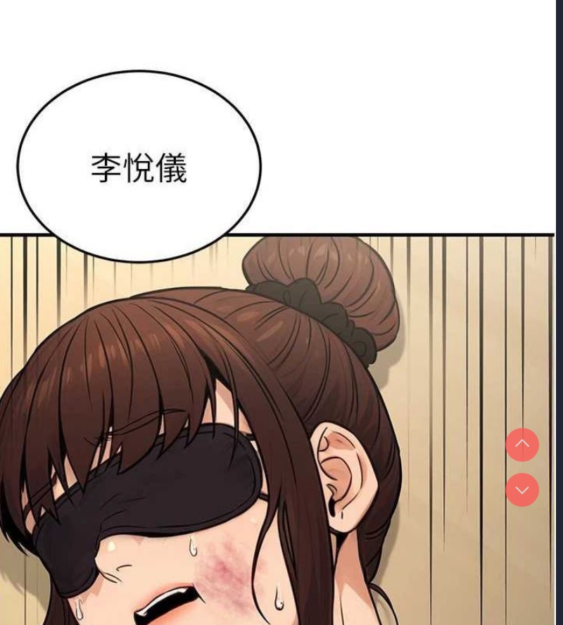 公务员的桃色副业