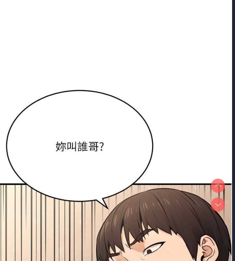 公务员的桃色副业