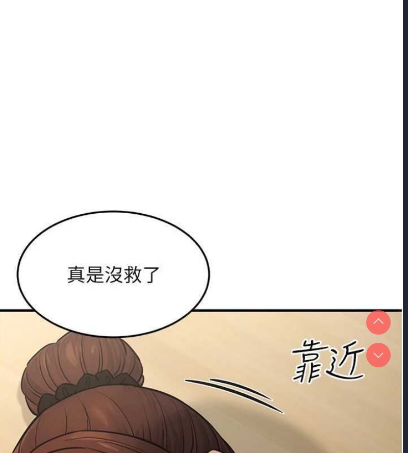 公务员的桃色副业