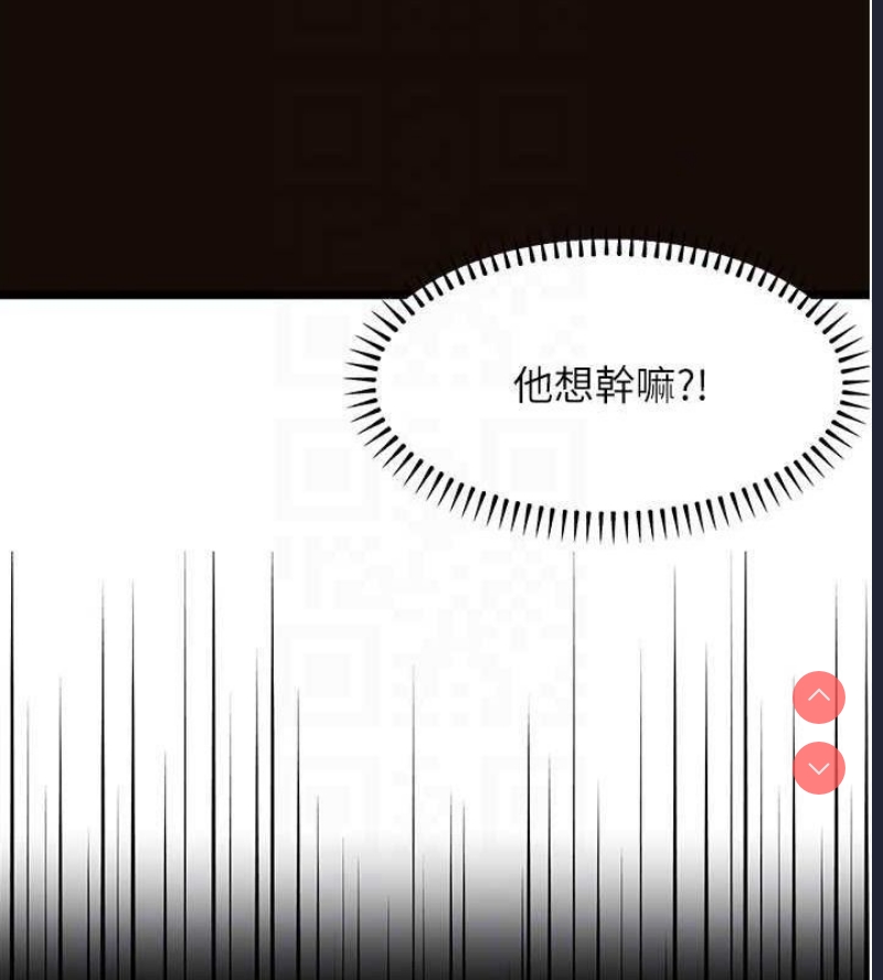 公务员的桃色副业