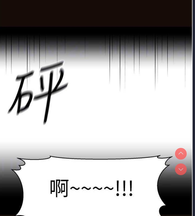 公务员的桃色副业