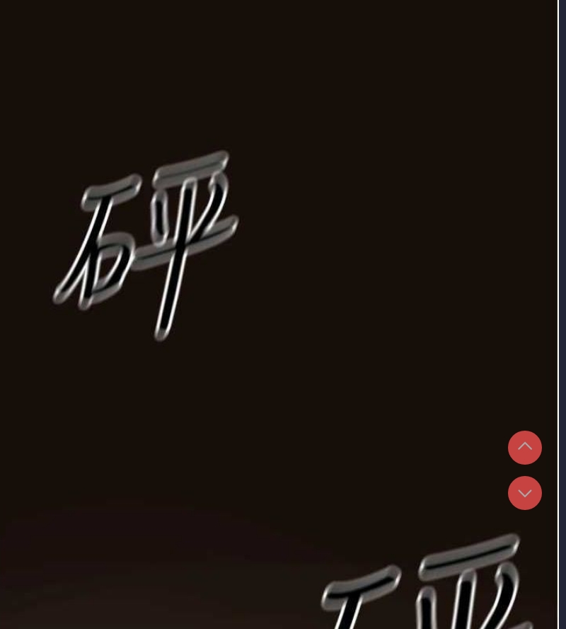 公务员的桃色副业