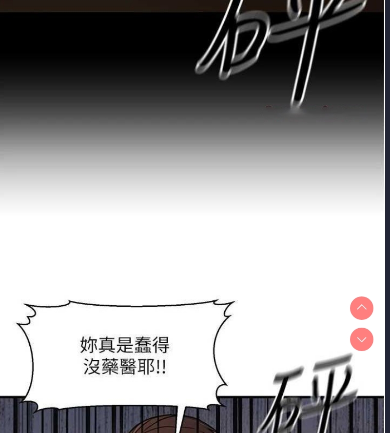 公务员的桃色副业