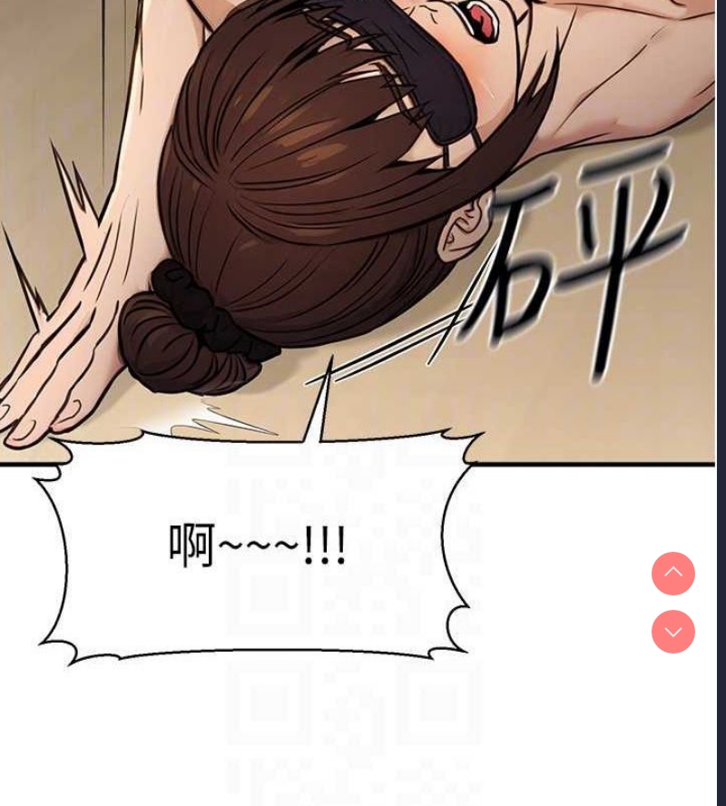 公务员的桃色副业