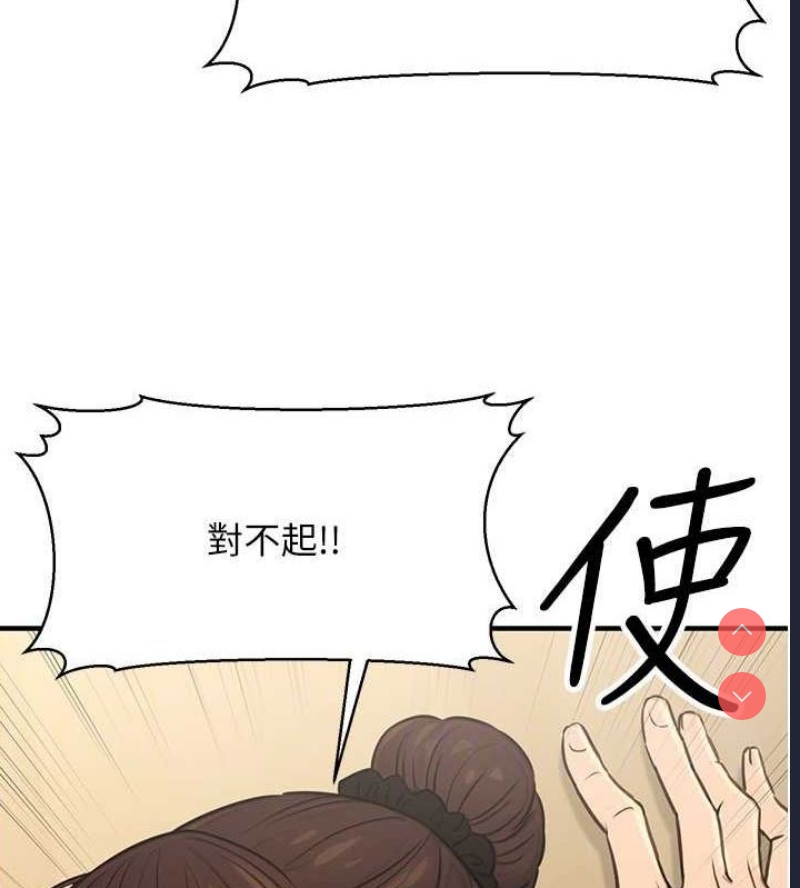 公务员的桃色副业