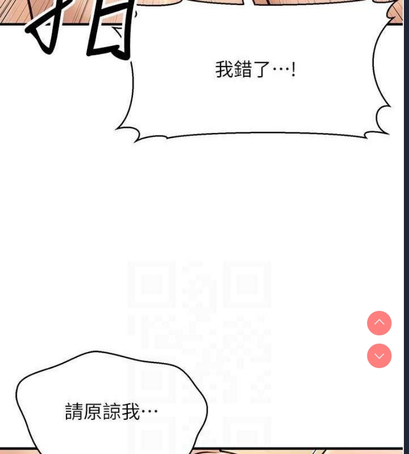 公务员的桃色副业