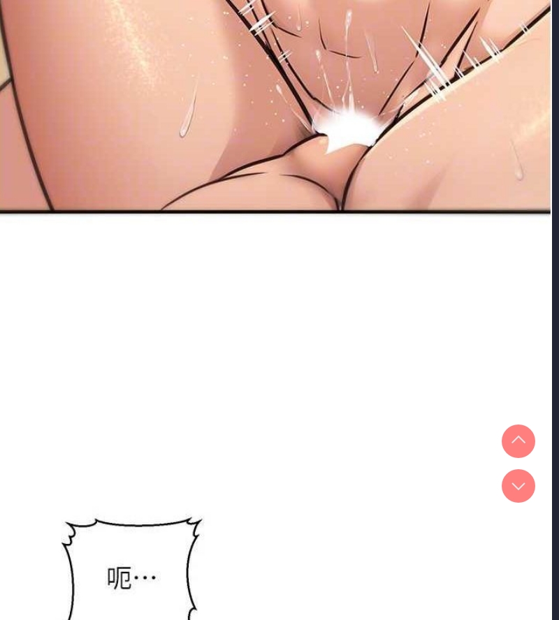 公务员的桃色副业