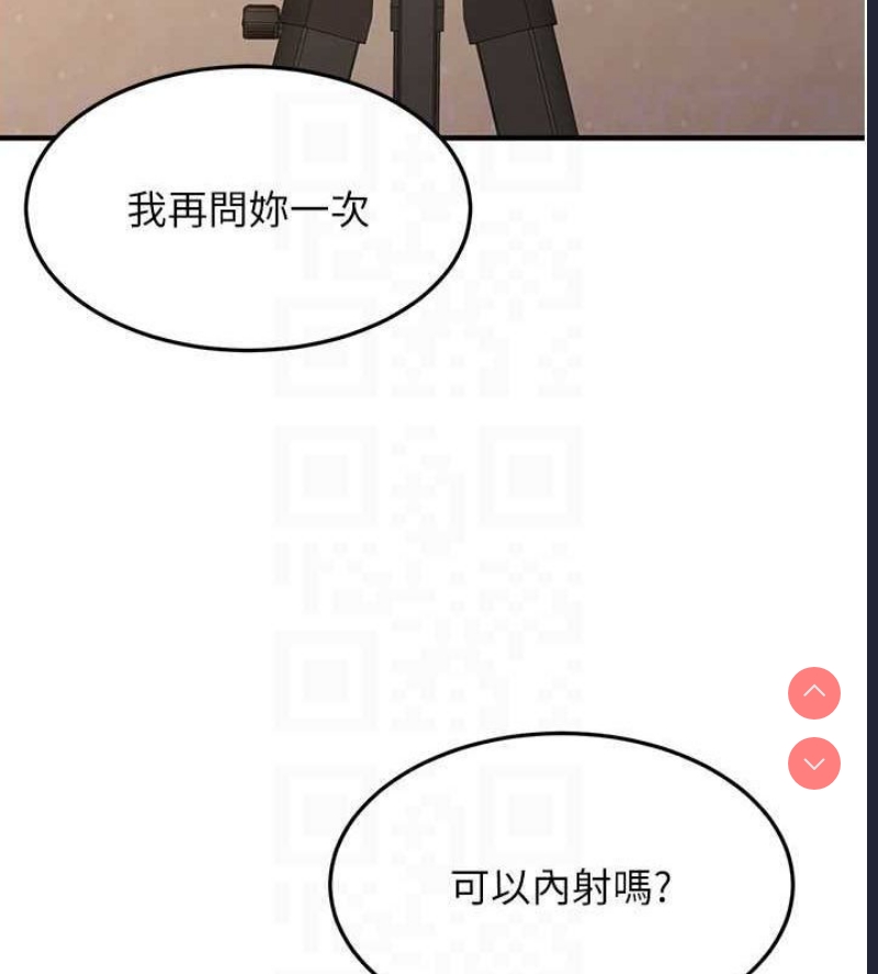 公务员的桃色副业