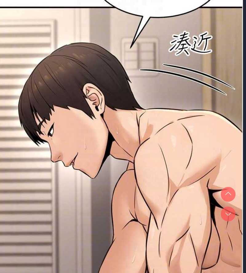 公务员的桃色副业