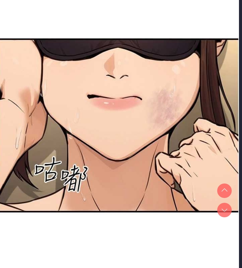 公务员的桃色副业