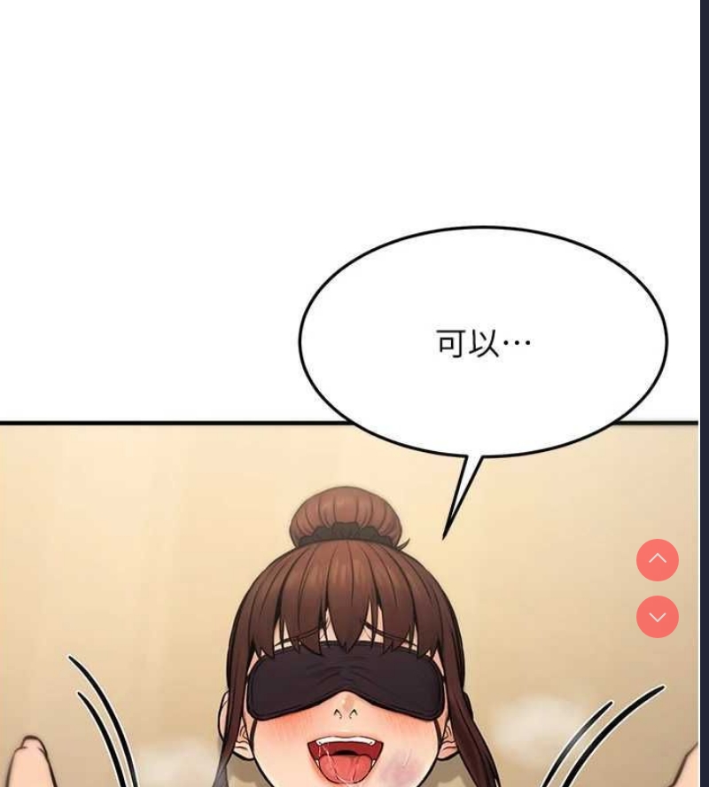 公务员的桃色副业