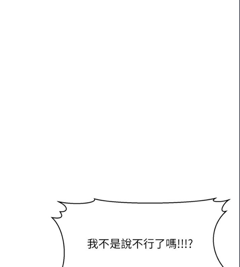 公务员的桃色副业
