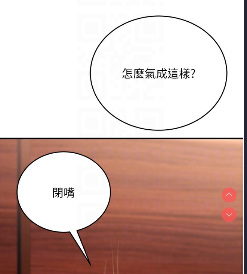公务员的桃色副业