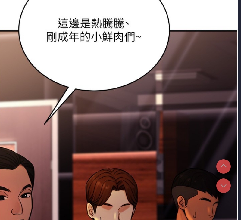 公务员的桃色副业