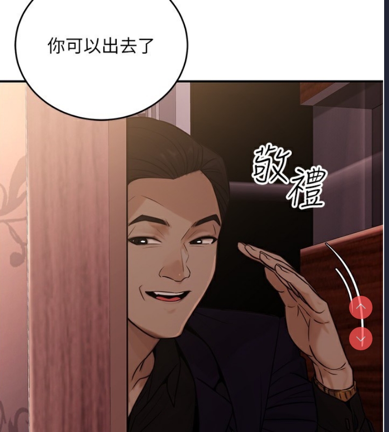 公务员的桃色副业