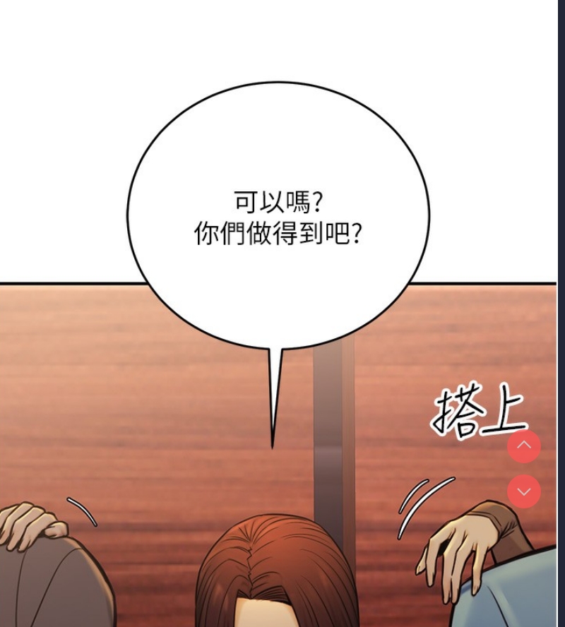 公务员的桃色副业