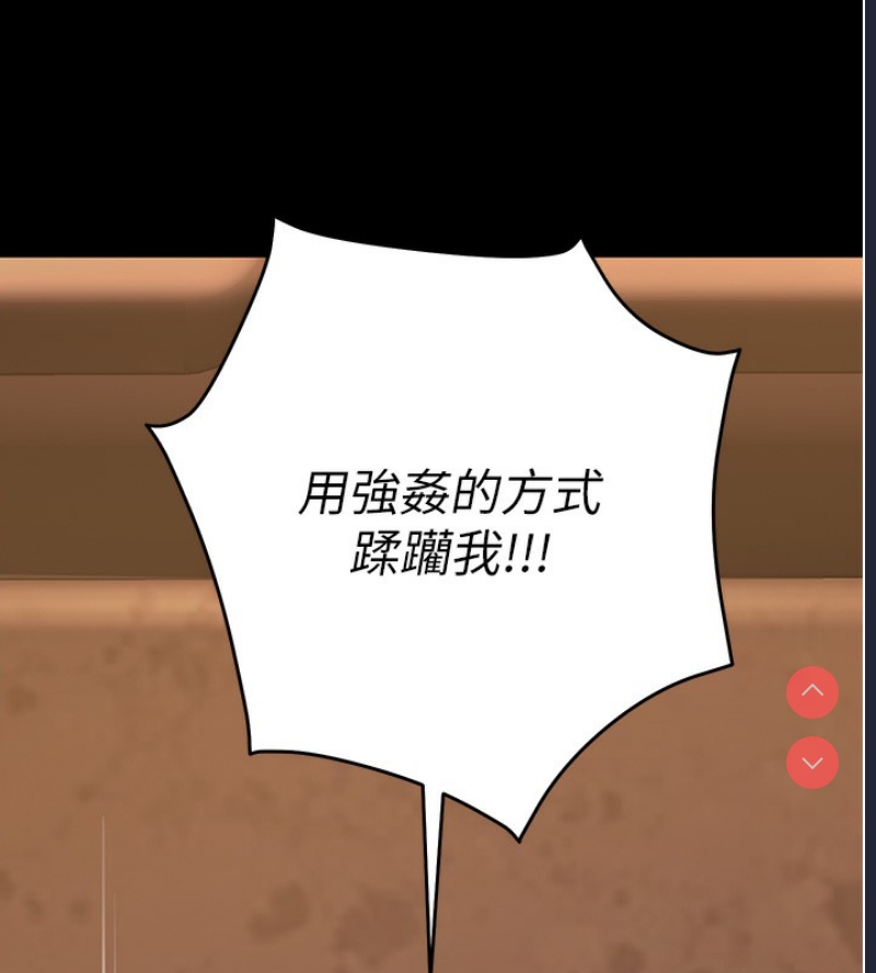 公务员的桃色副业