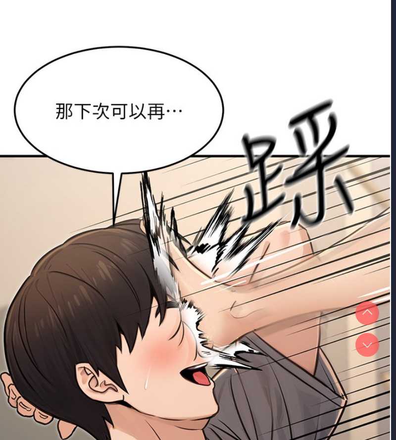 公务员的桃色副业