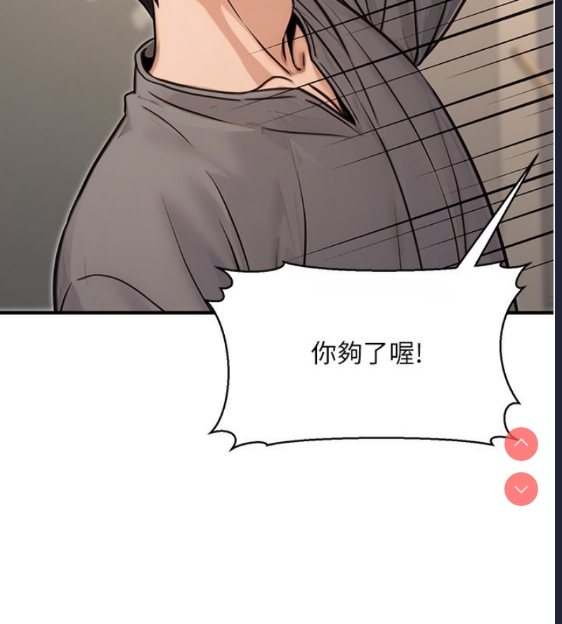 公务员的桃色副业