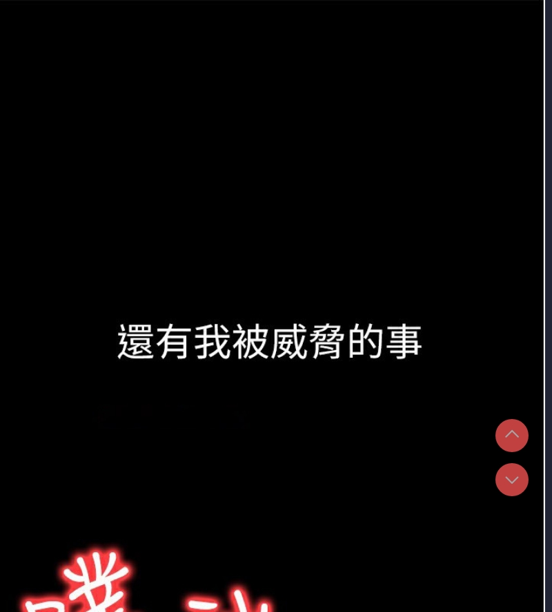 公务员的桃色副业