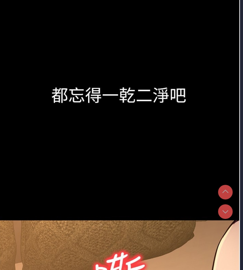 公务员的桃色副业