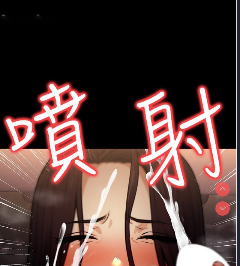 公务员的桃色副业