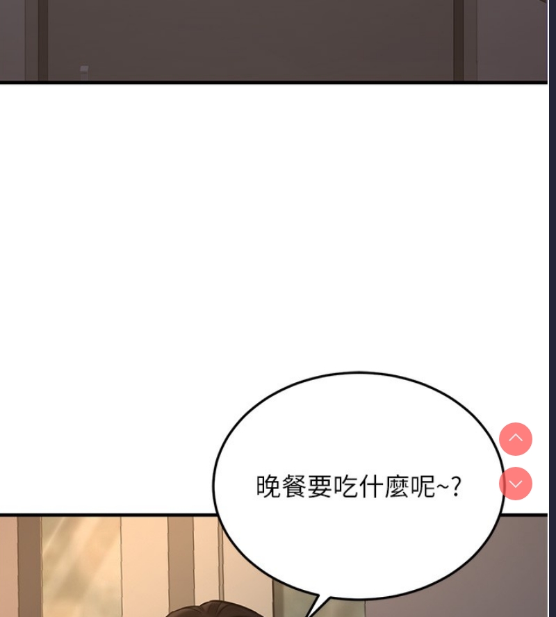 公务员的桃色副业