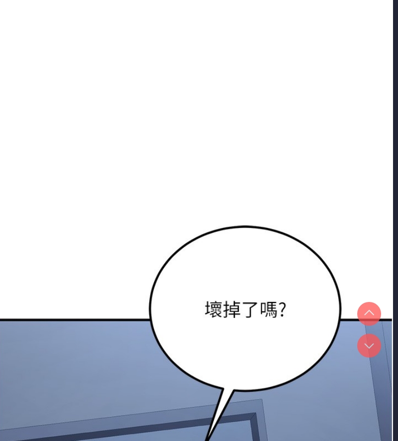 公务员的桃色副业