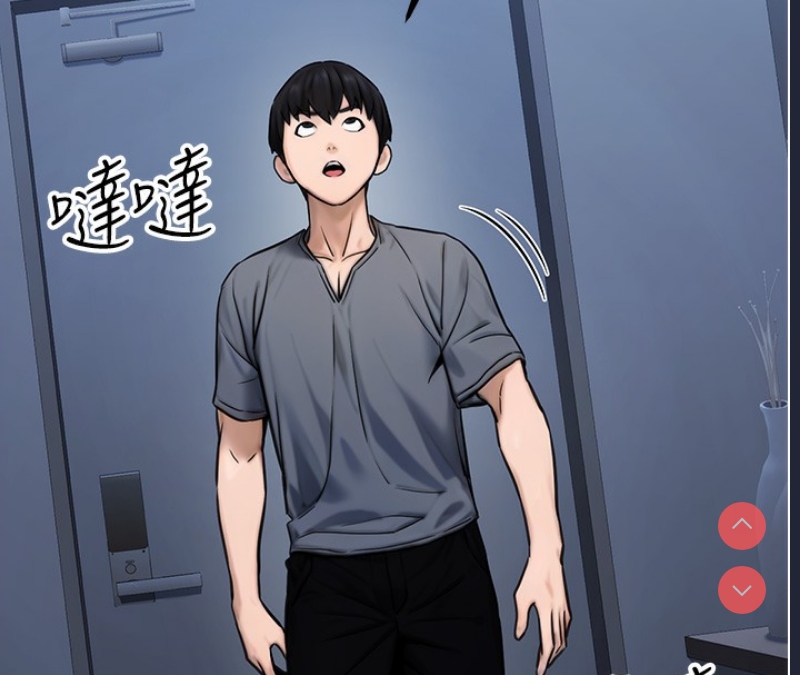 公务员的桃色副业