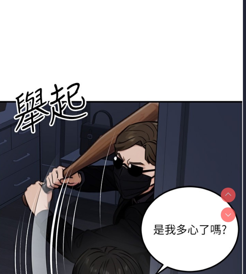 公务员的桃色副业