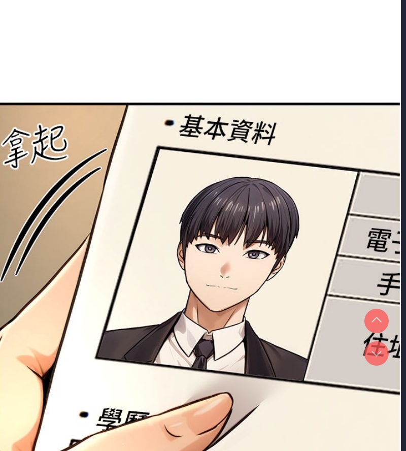 公务员的桃色副业