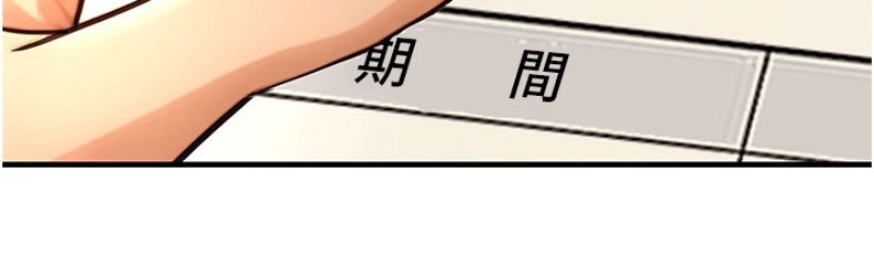 公务员的桃色副业