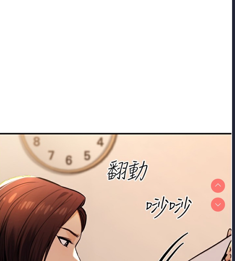 公务员的桃色副业