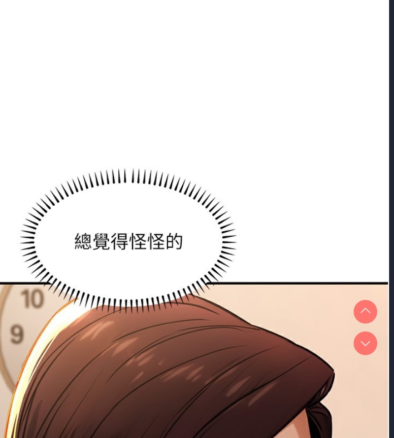 公务员的桃色副业