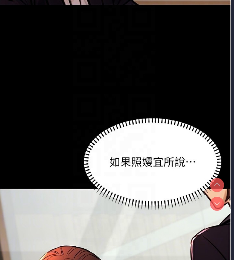 公务员的桃色副业